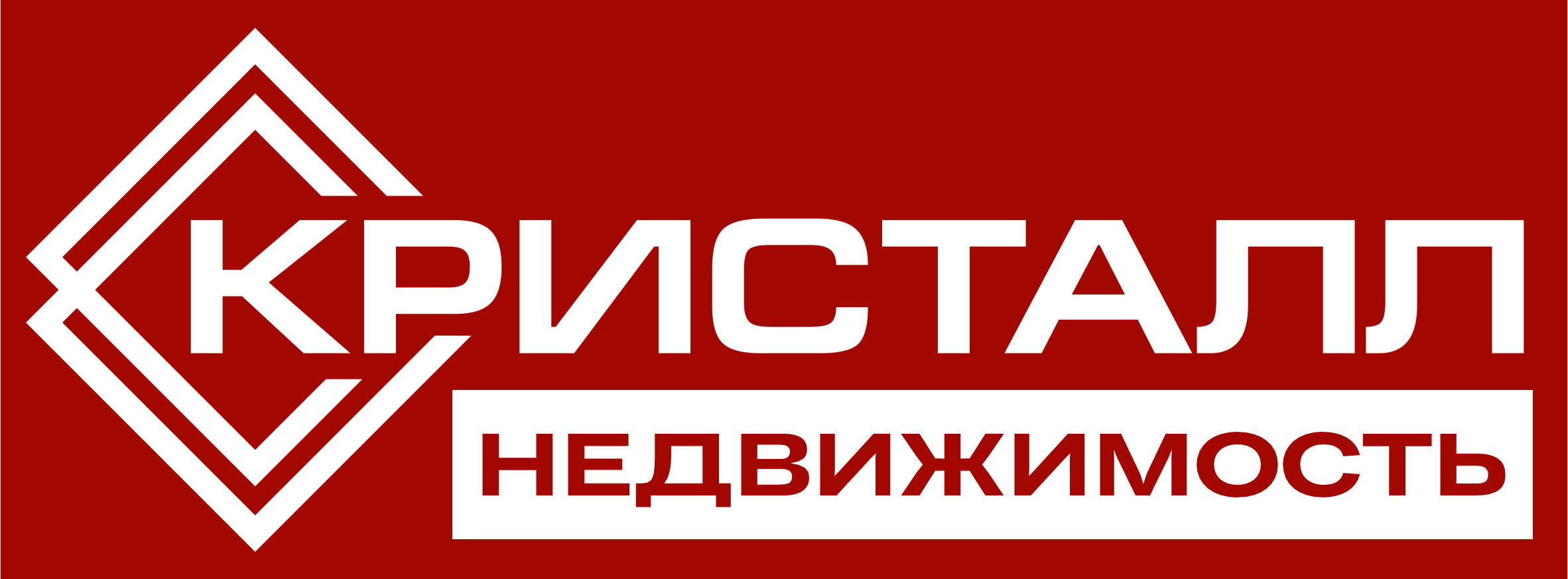 ОБЩЕСТВО С ОГРАНИЧЕННОЙ ОТВЕТСТВЕННОСТЬЮ 